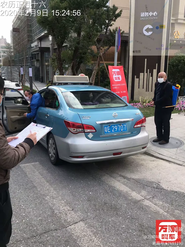 【路过疫情地区不让住宿吗,路过疫情区不停车有问题吗】-第2张图片