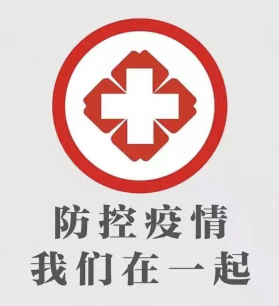 【疫情下三类地区,疫情下三类地区是哪三个】-第2张图片