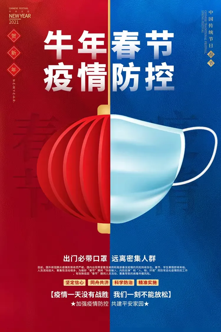 【禁止疫情严重地区,禁止疫情严重地区有哪些】-第1张图片