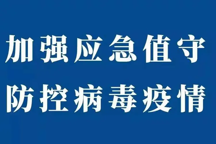 沧州市疫情最新消息,沧州市疫情最新情况-第1张图片