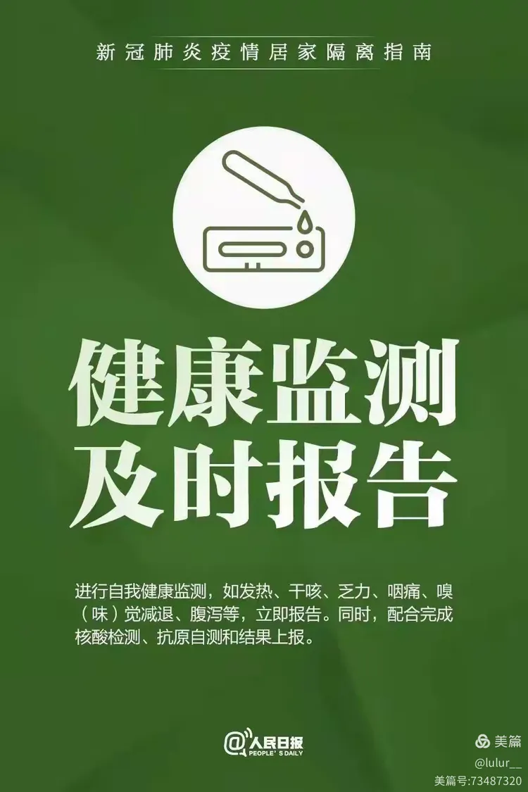 【疫情下三类地区,疫情下三类地区是哪三个】-第3张图片