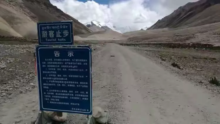 登珠峰怎么报备疫情地区(登录珠峰需要的条件)-第1张图片