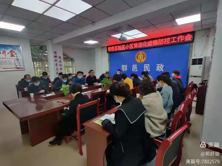 户县疫情分什么等级地区.户县有疫情吗?-第1张图片