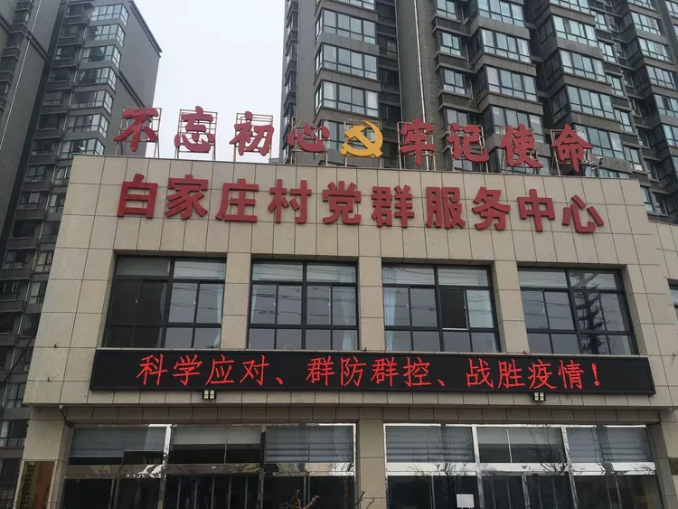 枝江哪个地区有疫情了/枝江有没有新型冠状病毒-第1张图片