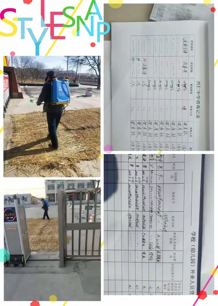 【中卫地区疫情封闭几天了,中卫有没有封城】-第2张图片