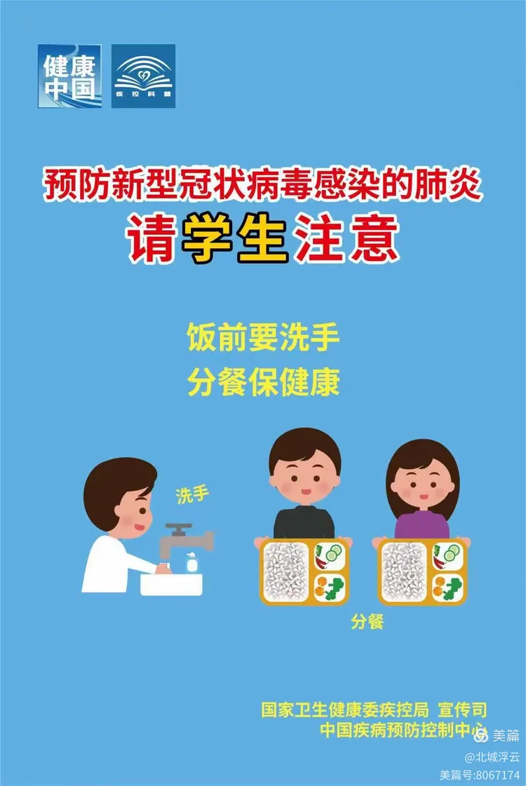 史上三大疫情地区排名(三大疫情有什么)-第2张图片