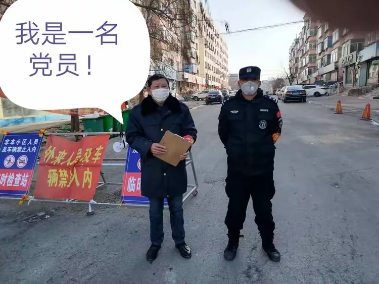 铁岭疫情重点地区有哪些(铁岭市疫情严重吗)-第1张图片