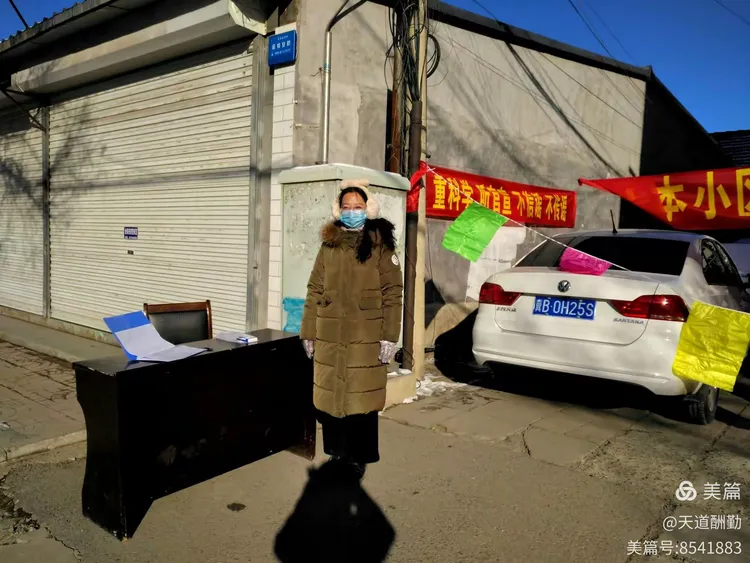 遵化疫情什么地区管控/遵化疫情什么地区管控了-第1张图片