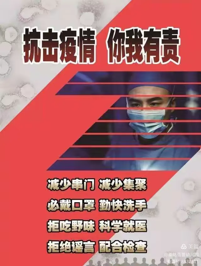 【泌阳疫情风险地区图表,泌阳县疫情严重吗】-第2张图片