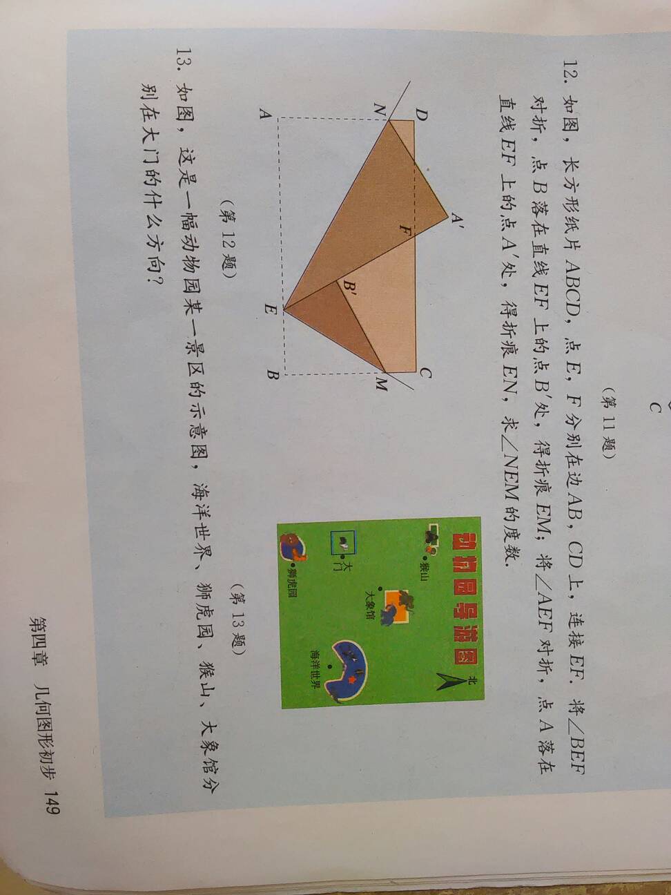 【疫情ab类地区的划分,疫情abcd类人员是什么意思】-第2张图片