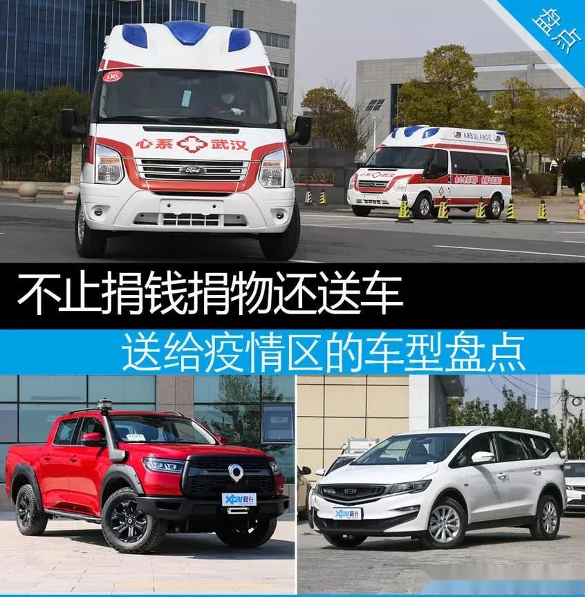 途径疫情地区会合理吗.途经疫区？-第2张图片