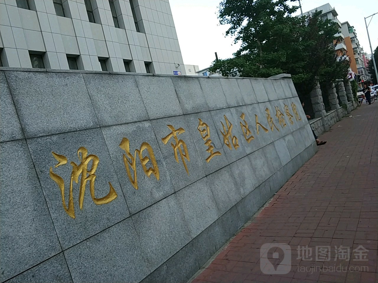 皇姑区疫情严控地区.皇姑区疫情严控地区是哪里？-第2张图片