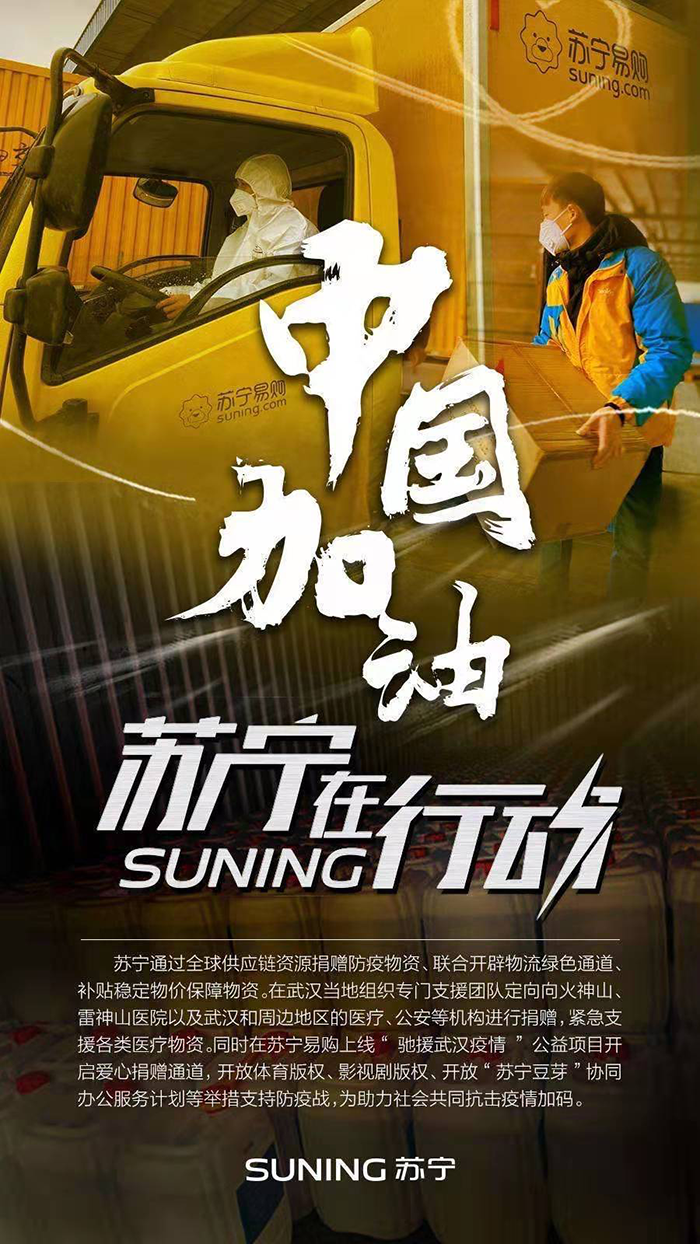 如东地区新冠疫情解封/如东地区新冠疫情解封时间-第3张图片