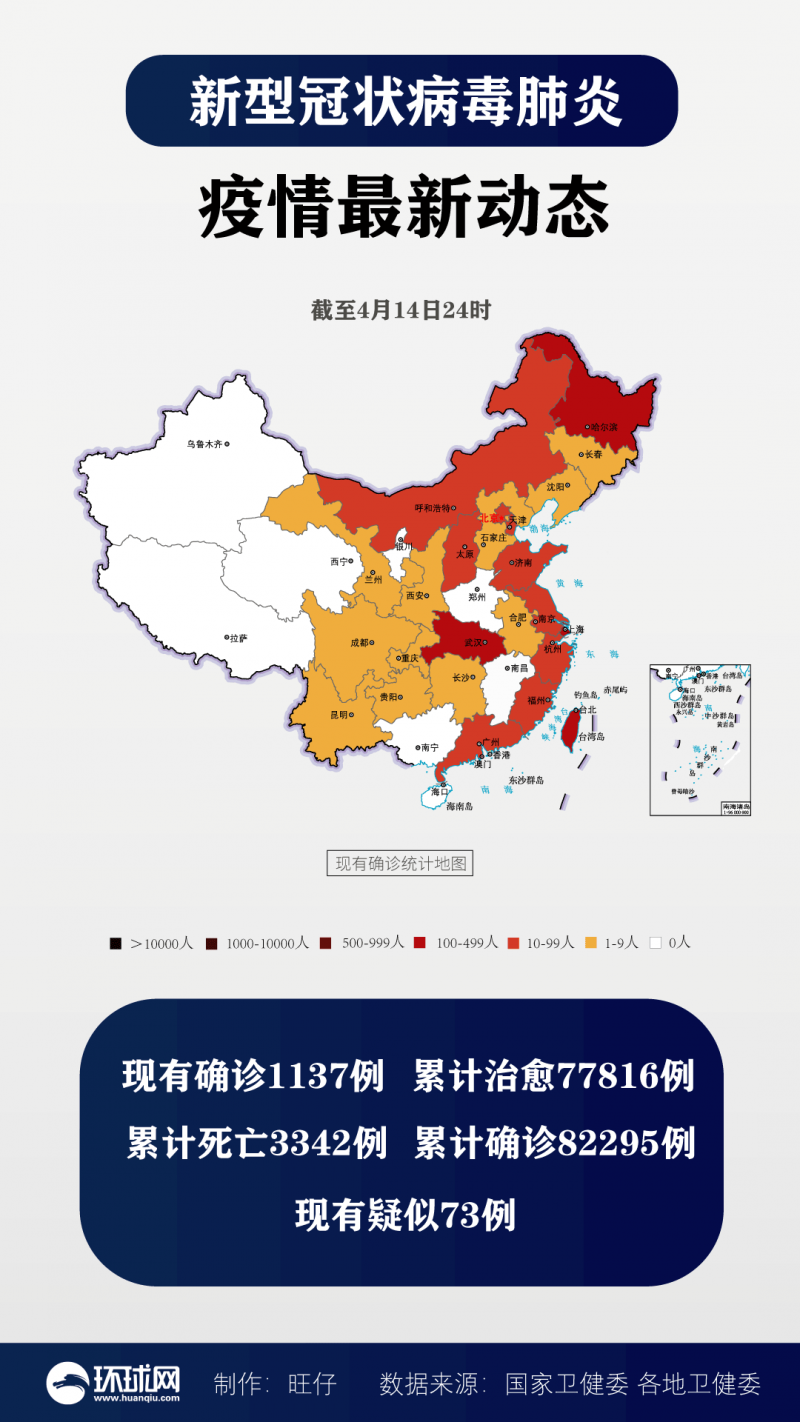 【武汉市疫情地区地图,武汉市疫情地区地图实时更新】-第2张图片