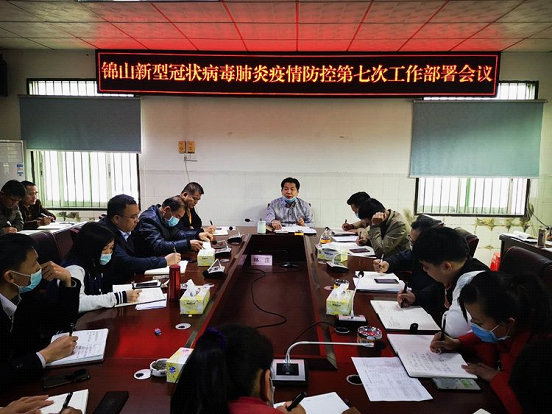 【化州疫情管控地区图表,化州市新型冠状病毒肺炎疫情防控指挥部】-第1张图片