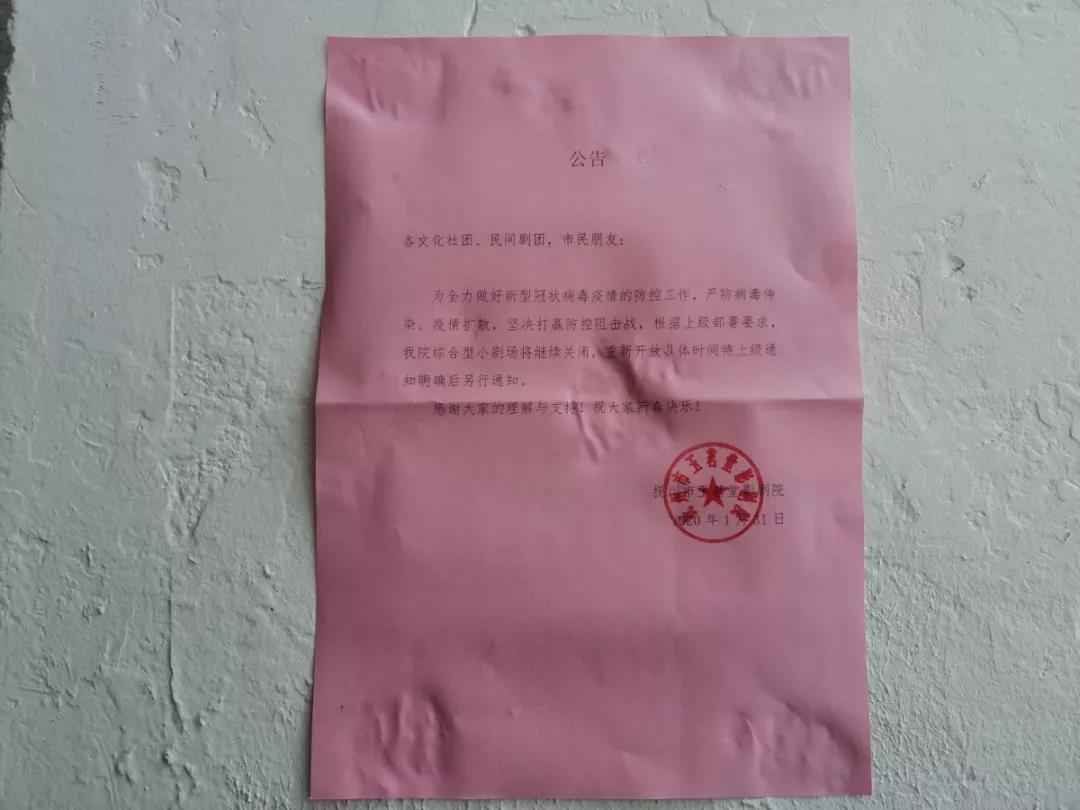抚州疫情防控地区名单.抚州疫情管控公告?-第1张图片