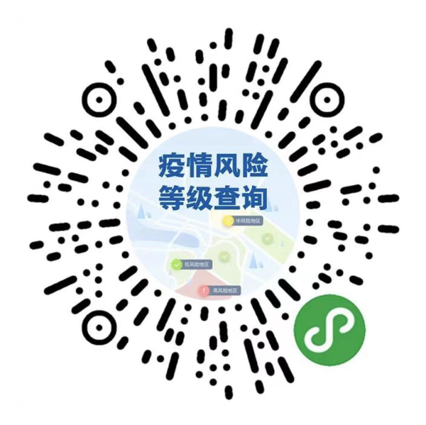 山西的疫情风险地区.山西疫情属于什么风险地区?-第2张图片