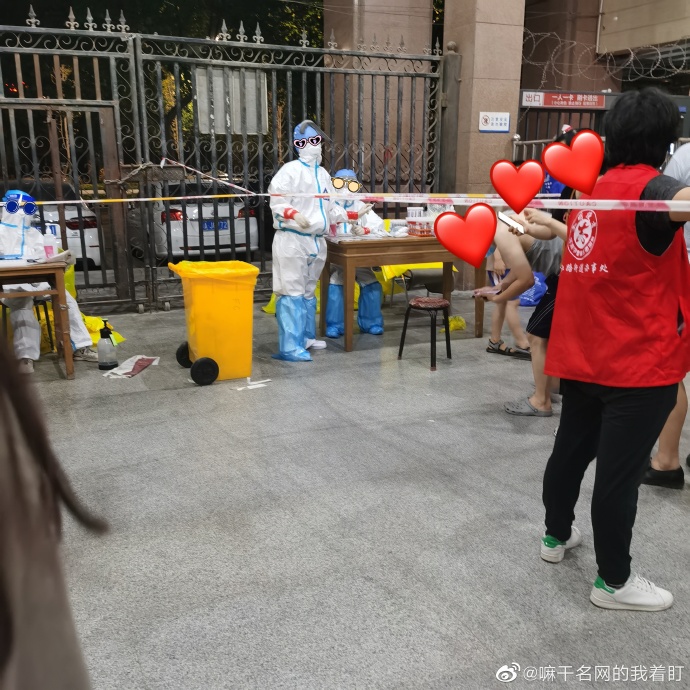 疫情地区怎么安慰家人们.疫情期间怎么安慰家人?-第1张图片