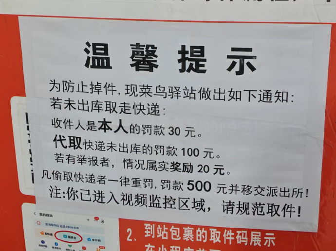 哪个疫情地区快递不能收/哪个疫情地区快递不能收货-第1张图片