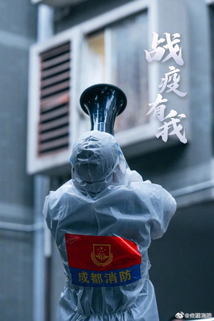 【四川无疫情地区,四川无疫情城市】-第1张图片