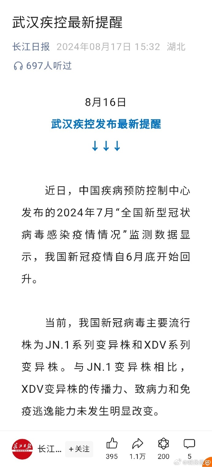 【疫情地区风险划分怎么查,疫情地区风险等级怎么查询】-第1张图片