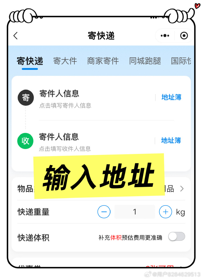 河南疫情地区怎么寄快递.疫情河南快递受影响吗?-第3张图片