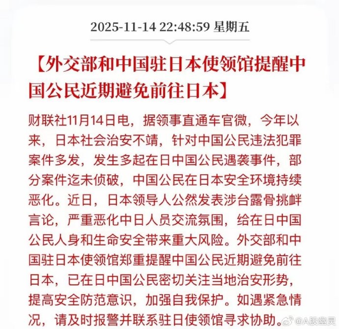 日本哪个地区疫情不严重.日本的疫情严重吗?可以外出吗??-第1张图片