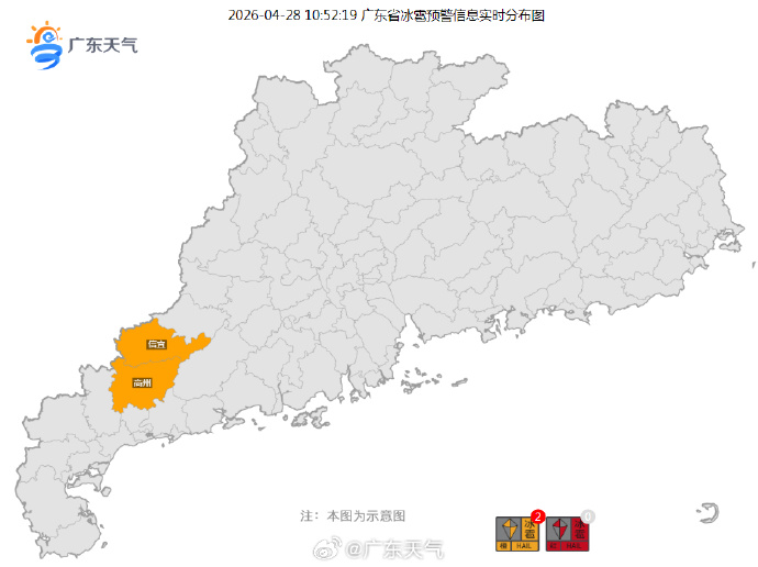 广东最新疫情管控地区.最新广东省疫情通报？-第2张图片