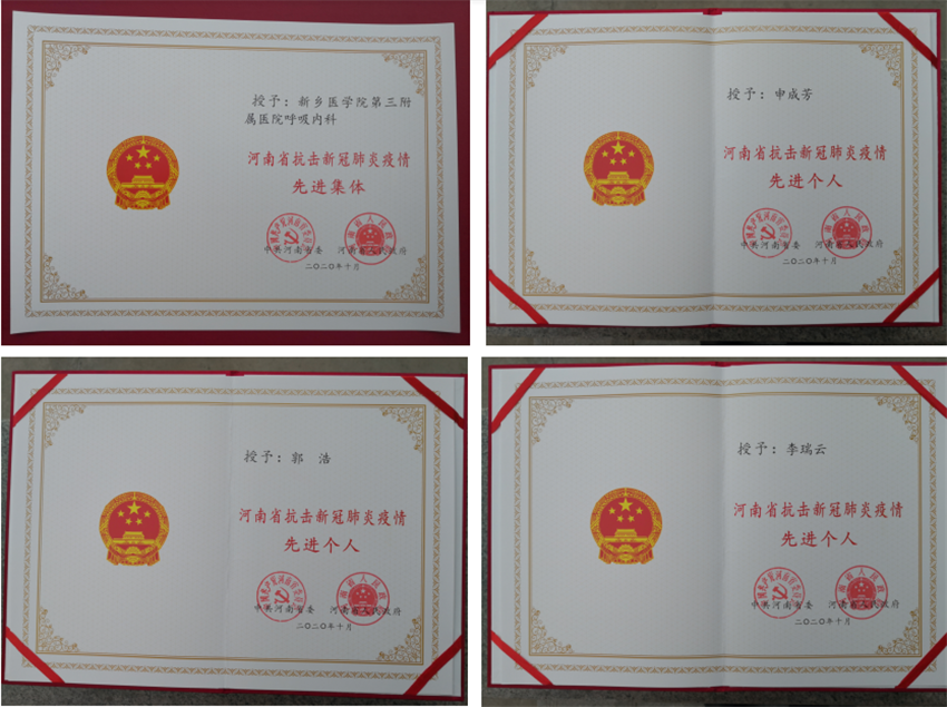 河南新乡地区有疫情吗.河南新乡地区有疫情吗现在？-第2张图片
