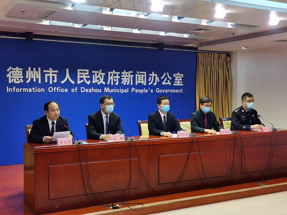 【德州地区疫情解封了吗,德州地区疫情解封了吗今天】-第3张图片