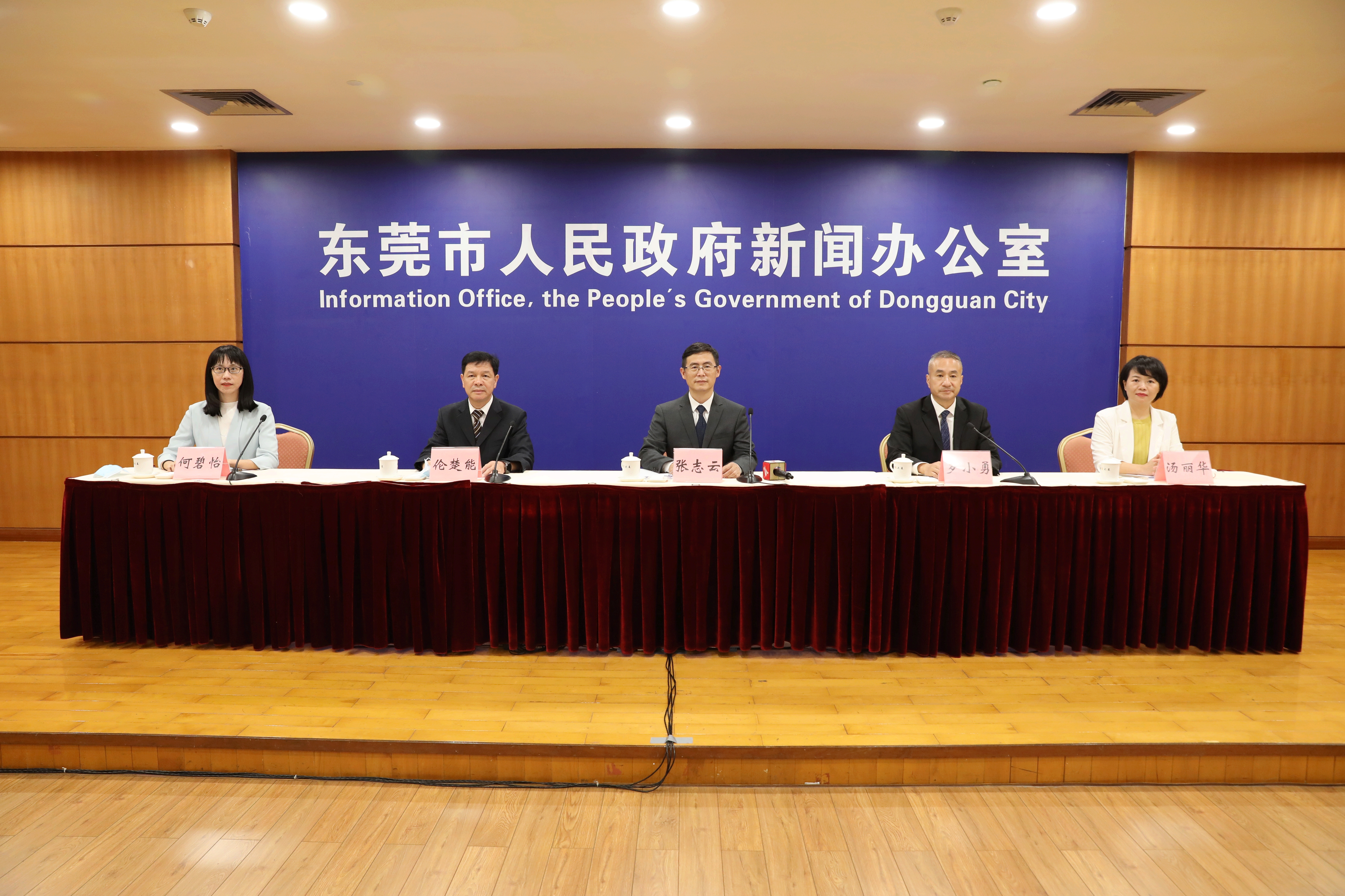 【东莞地区疫情防控情况,东莞疫情防控最新通知】-第3张图片
