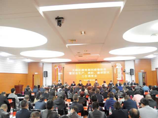大祥区疫情地区划分图/大祥区属于哪个省哪个市-第2张图片