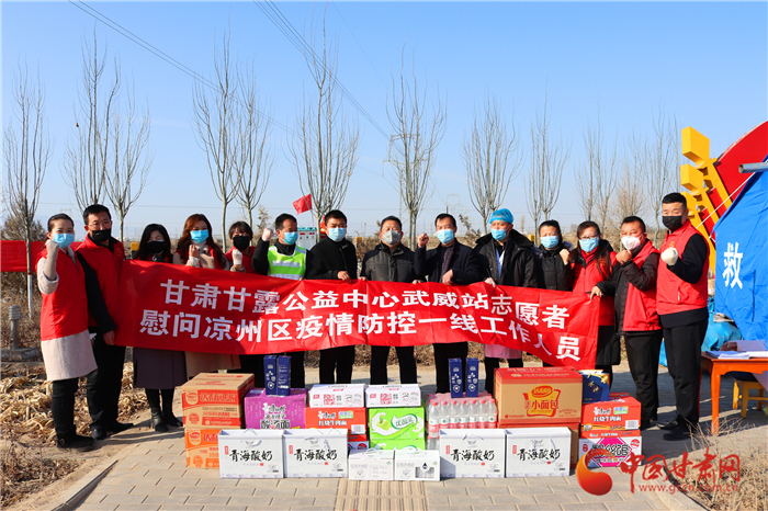 武威疫情管控地区名单.武威疫情报告？-第3张图片