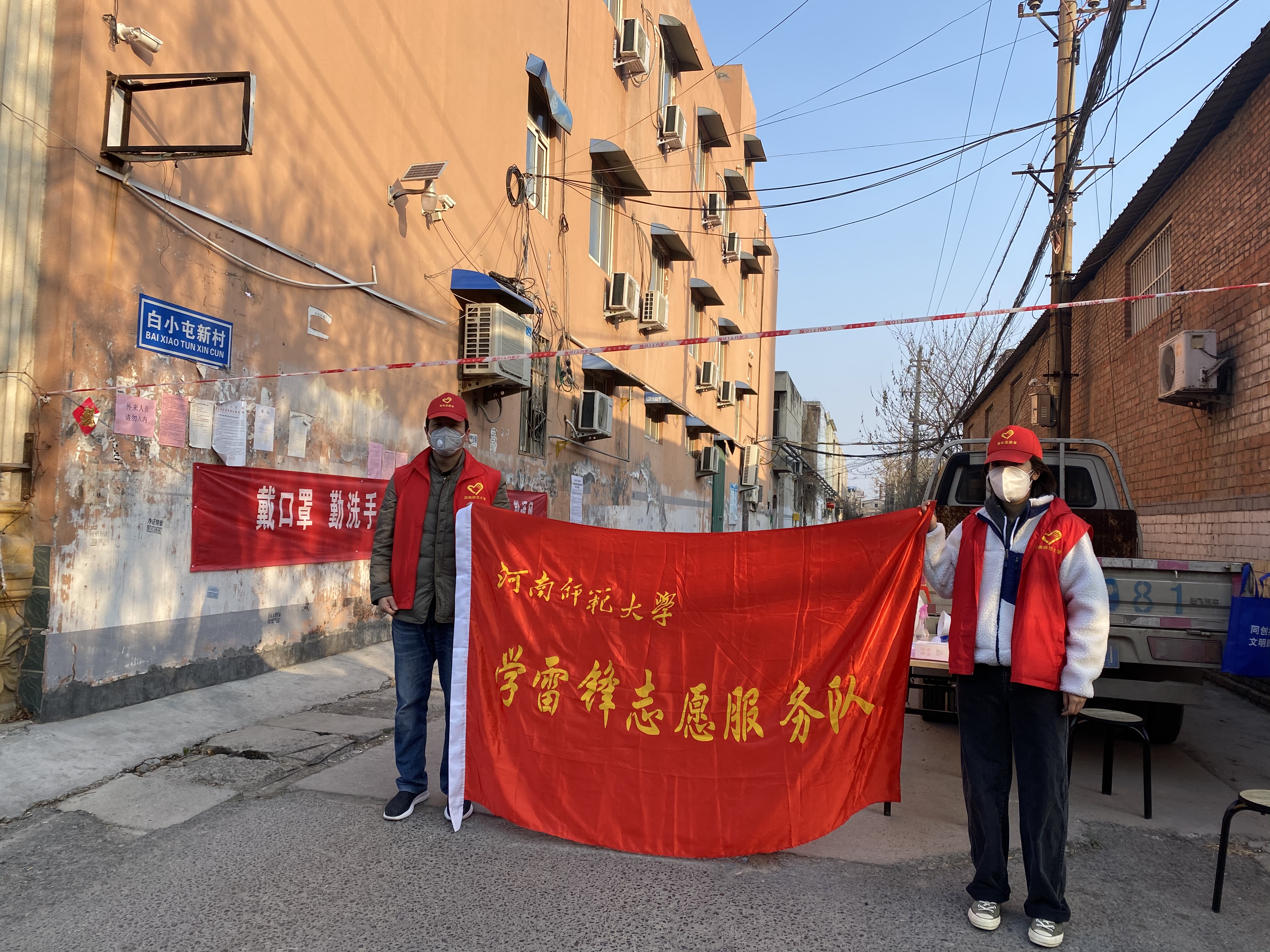 【龙门地区疫情防控政策,龙门县防新型冠状病毒】-第1张图片