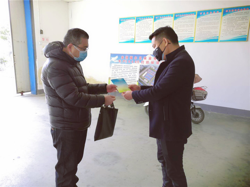 淮北地区疫情补贴政策.淮北地区疫情补贴政策查询？-第2张图片