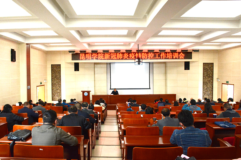 【昆明杨家地区疫情情况,昆明杨家社区包括哪些小区】-第2张图片