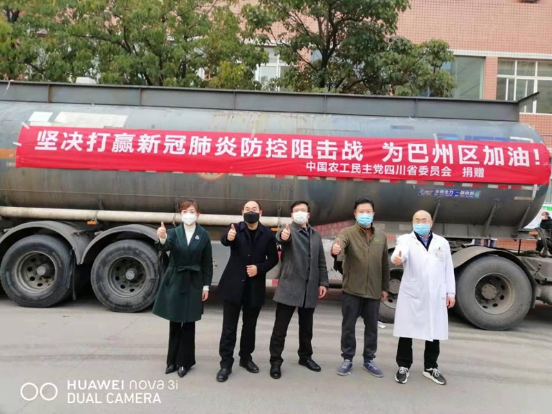 【巴州地区何时解除疫情,巴州发布】-第1张图片
