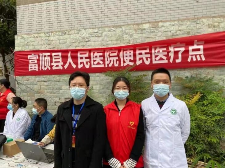 【富顺疫情属哪类地区,富顺县最新疫情防控政策】-第1张图片