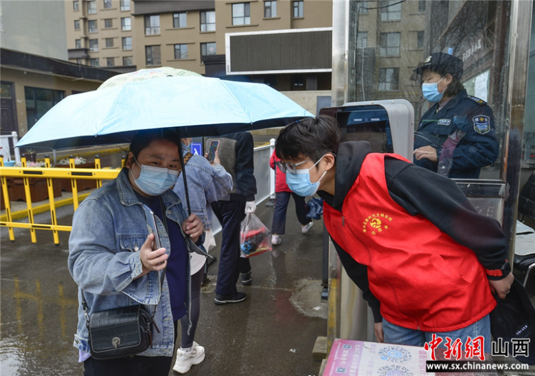 回长治疫情管控地区.返回长治规定?-第1张图片