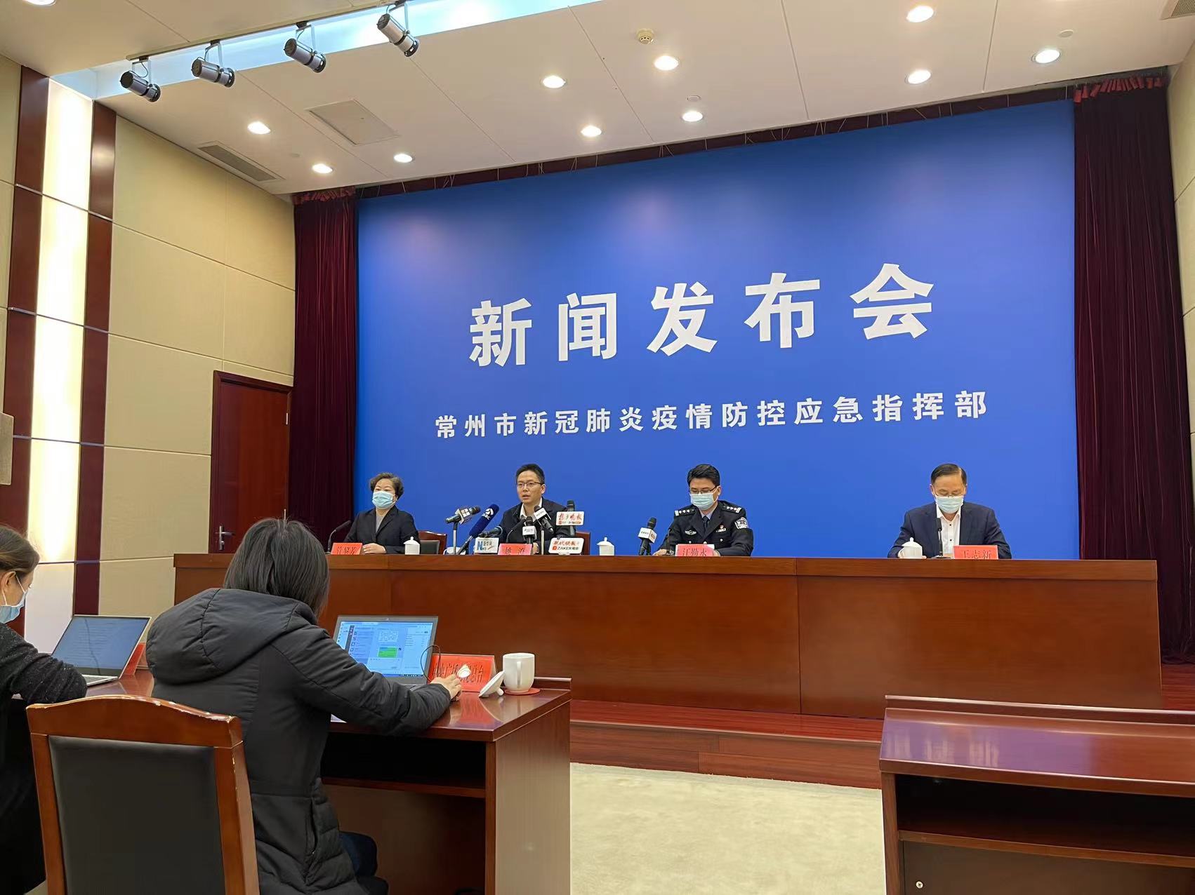 常州疫情活动地区图(常州疫情通报数据)-第3张图片