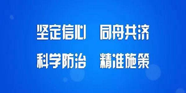 邵阳地区调整疫情政策通知/湖南邵阳疫情管理公告-第1张图片