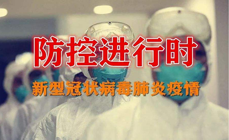 延边有哪个地区有疫情.延边有哪些地区?-第2张图片