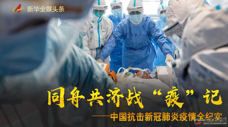 仪陇有无疫情地区吗今天.仪陇有无疫情地区吗今天新增？-第1张图片