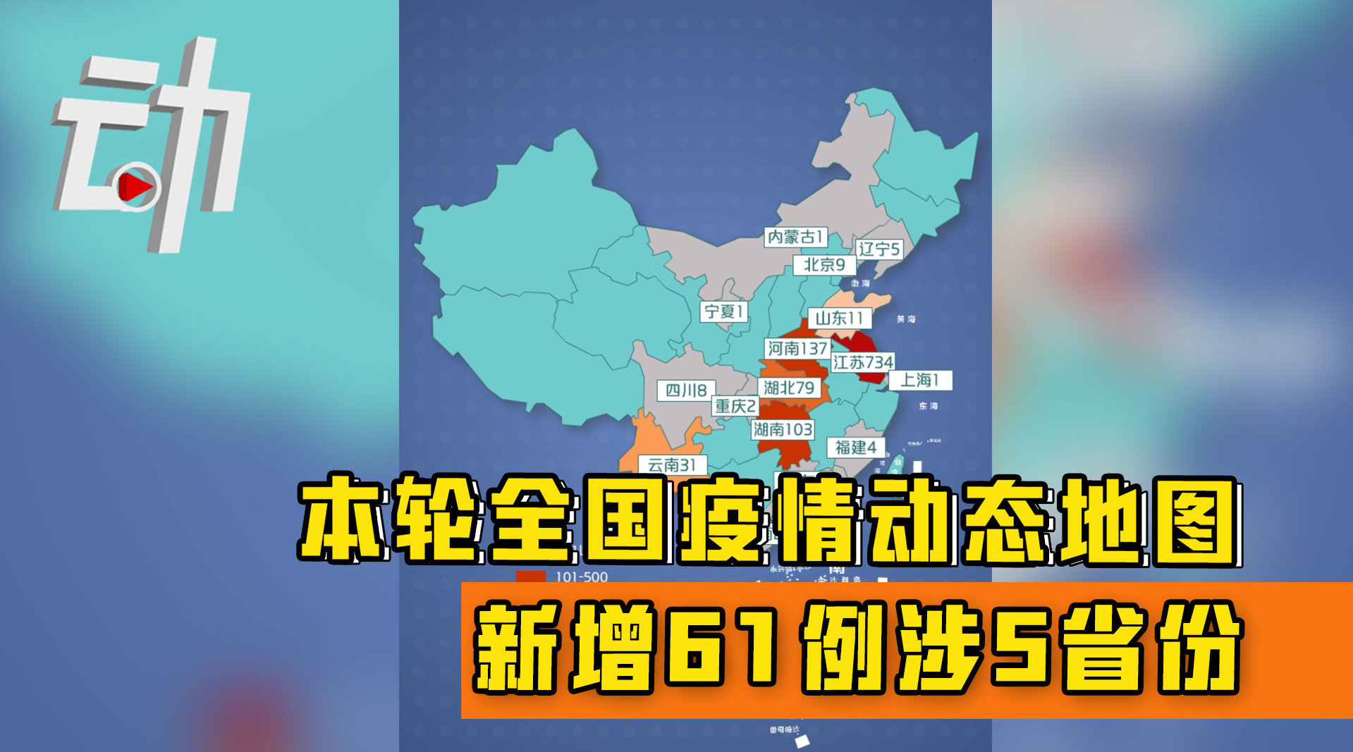 【怎么算本土疫情地区地图,本地疫情情况怎么样】-第1张图片