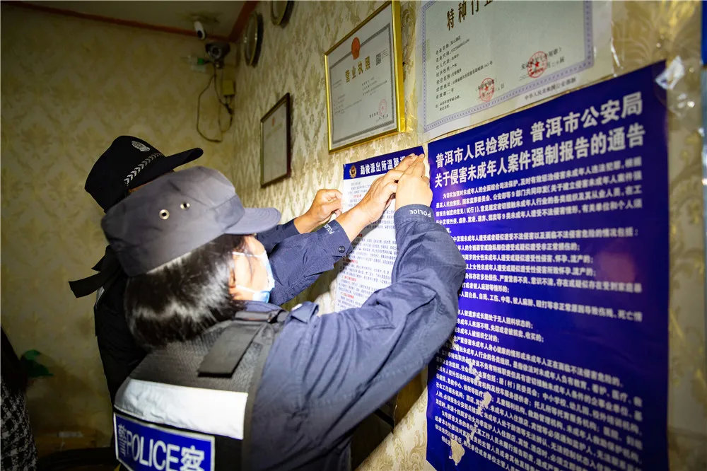 普洱疫情地区划分最新/普洱疫情通告-第2张图片