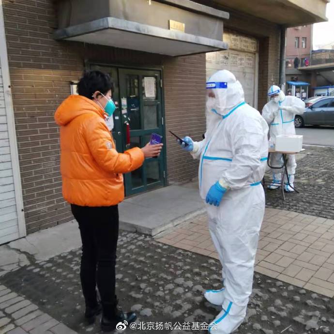 吉林疫情排查地区表图片.吉林疫情排查地区表图片查询？-第2张图片