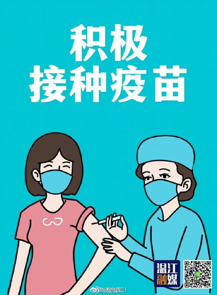 成都疫情防控地区查询.成都疫情防控范围？-第1张图片