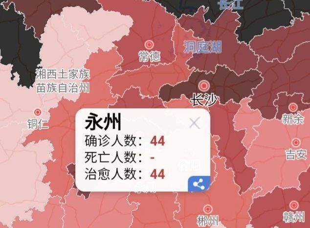 现在哪是疫情地区啊.现在哪儿是疫区？-第1张图片