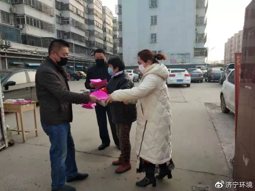 嘉祥疫情地区有哪些乡镇(嘉祥县有疫情吗)-第3张图片