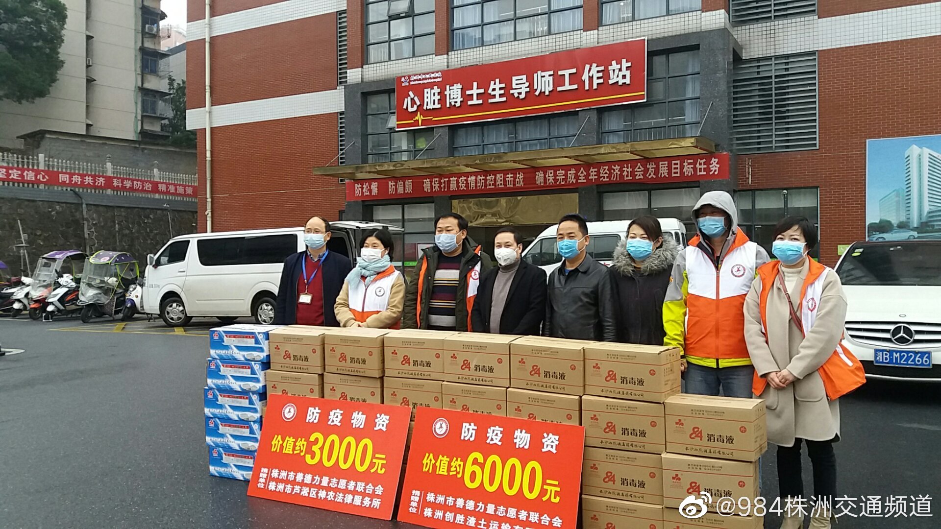 【湖南株洲地区疫情分布,湖南株洲市疫情各地分布图】-第1张图片